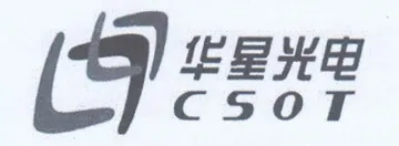 CSOT trademark logo