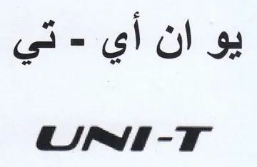 aes Gail -T trademark logo