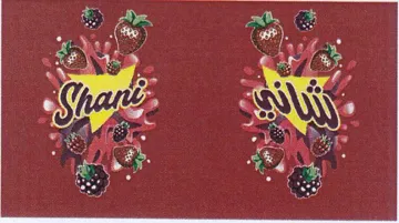 el & ix 0 oe Se trademark logo