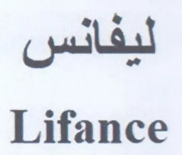 Lifance trademark logo