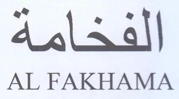 AL FAKHAMA الفخامة trademark logo