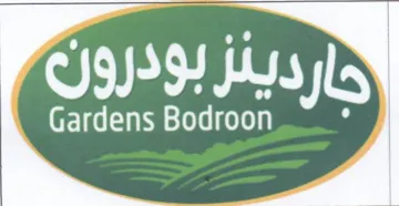 Ae ارسي عي trademark logo