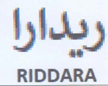 ريدارا trademark logo