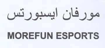 MOREFUN ESPORTS مورفان ايسبورتس
