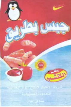 Ca Se trademark logo