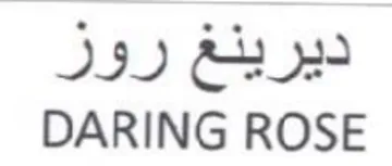 DARING ROSE ديرينغ رور trademark logo