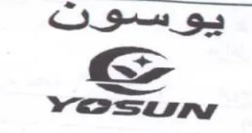 Set and بو ب trademark logo