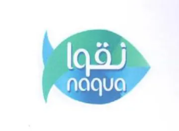 eS trademark logo