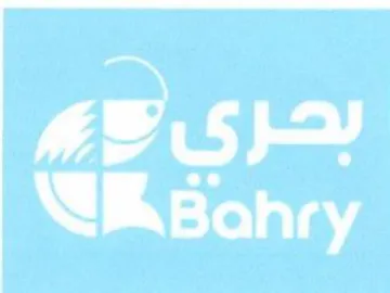 S Ae RAT Poe PANN Spt Sade pe HN AES Ee a ا ال trademark logo