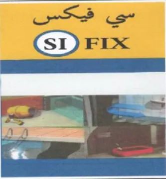 FIX ea لبت سي trademark logo