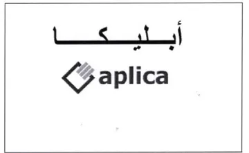aplica trademark logo