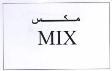 (figurative mark) trademark logo