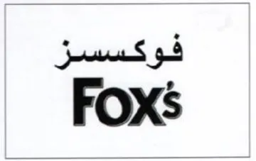 FOXS trademark logo