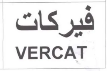 VERCAT غيركات
