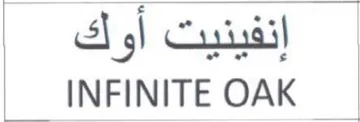 INFINITE OAK 0 trademark logo