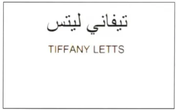 TIFFANY LETTS trademark logo