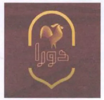 fa 3 trademark logo