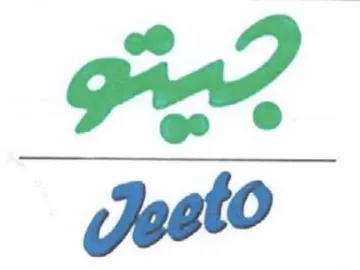 ميتو trademark logo