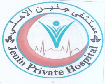 frivate 9S بم اس trademark logo