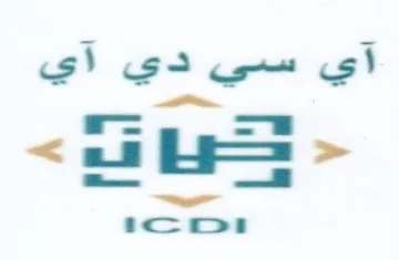 aes be أي trademark logo