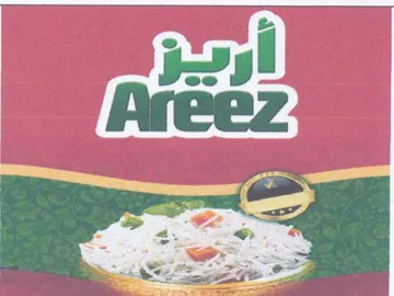 jl zee . 0-7 trademark logo