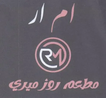 TTL Md ld trademark logo