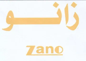 Gomera trademark logo