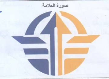 all trademark logo