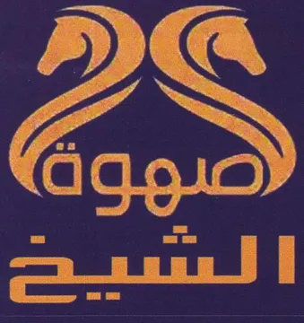 a ao aoe 7 اتيك trademark logo
