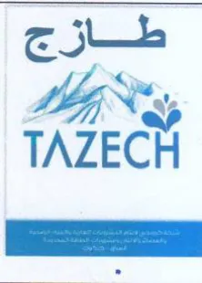 TAZECH Sa trademark logo
