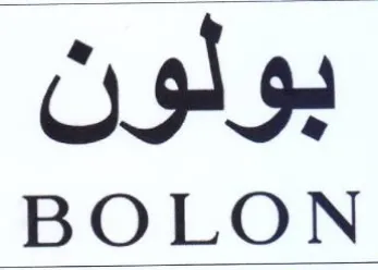 BOLON بولون trademark logo
