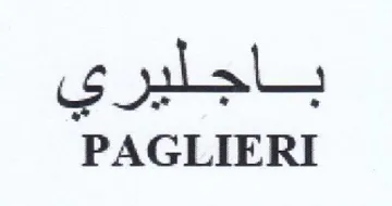 sla PAGLIERI trademark logo