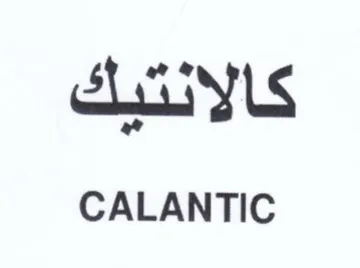 CALANTIC كالانتيك trademark logo