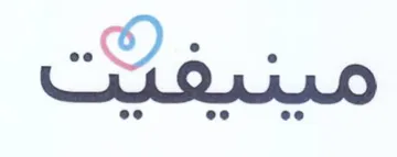 Serine trademark logo