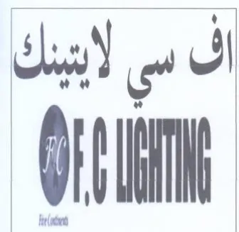 1 trademark logo