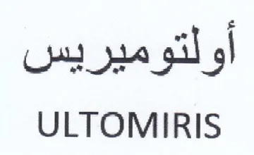 ULTOMIRIS أولتوميريس trademark logo