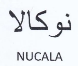 YIS 43 NUCALA trademark logo