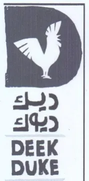 DEEK ريك ديك trademark logo