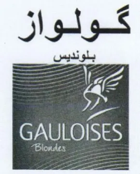 WZ yp Cave nels كولواز trademark logo