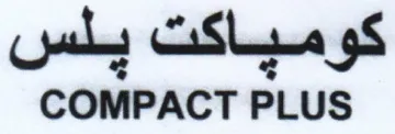 COMPACT PLUS كوسساقت بعس trademark logo