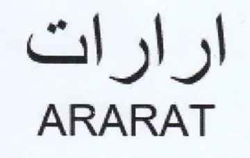 ARARAT ار ار trademark logo