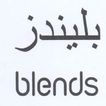 blends بليفدز trademark logo
