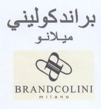 BRANDCOLINI براندكوليني trademark logo