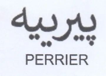 A PERRIER trademark logo