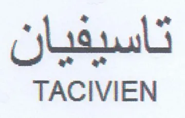 TACIVIEN تاسيفيان trademark logo
