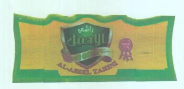 Lee trademark logo
