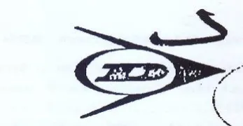 ate trademark logo