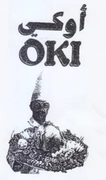 OKI أوكسى trademark logo