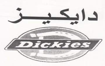 (figurative mark) trademark logo