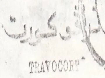 mpavocort ليا trademark logo